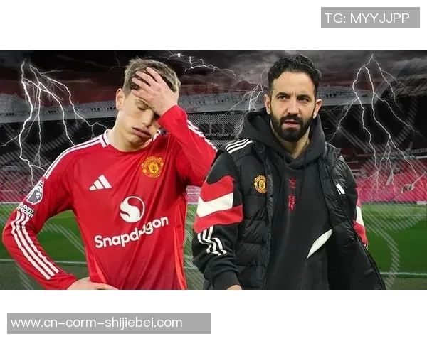 曼联租借左闸国际波进生计首球！球迷呼吁召回重用，阿莫林回绝